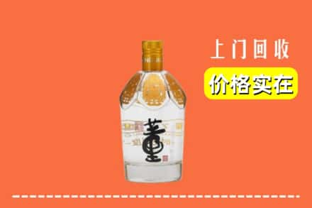 孝感市大悟回收董酒