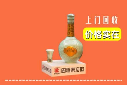 孝感市大悟回收四特酒