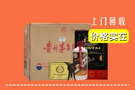 孝感市大悟回收陈酿茅台酒